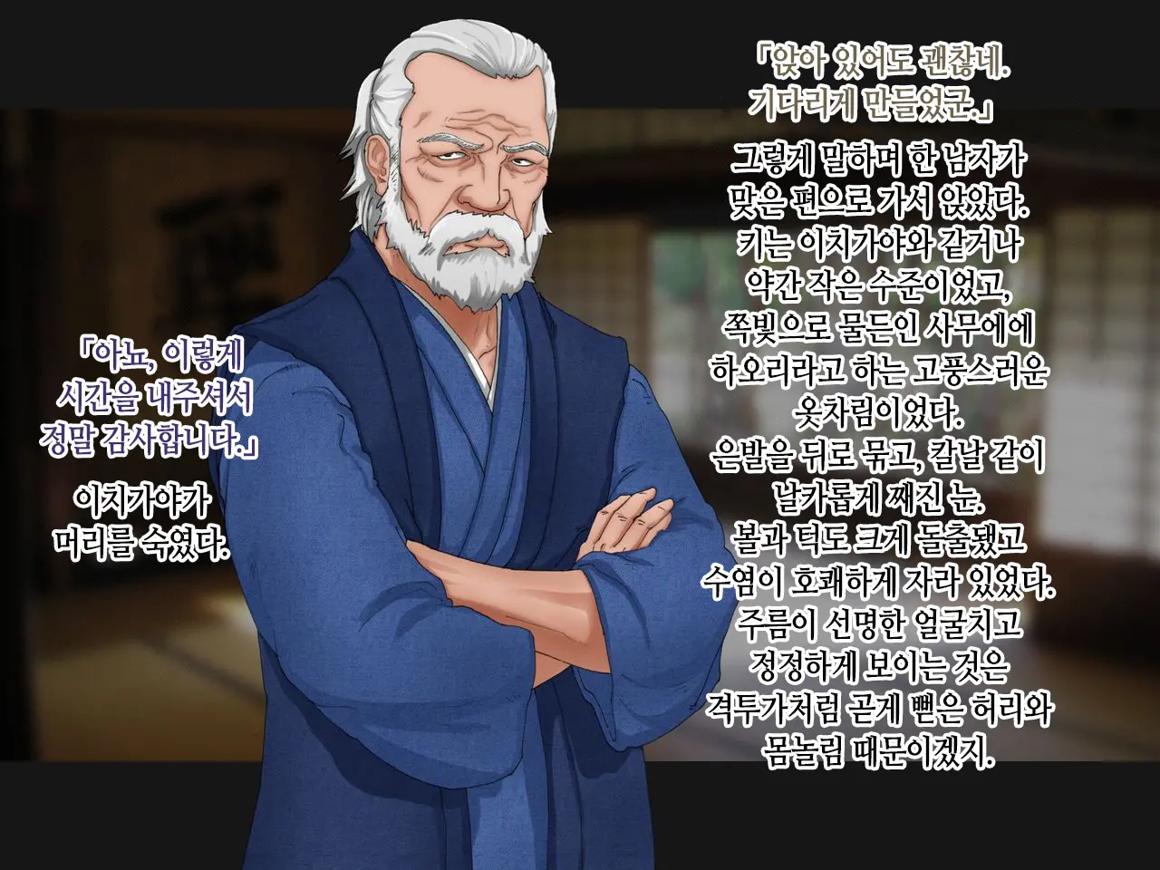 Taima Kenshi Shizuru ~Youma Ingoku No Shou~ | 퇴마검사 시즈루